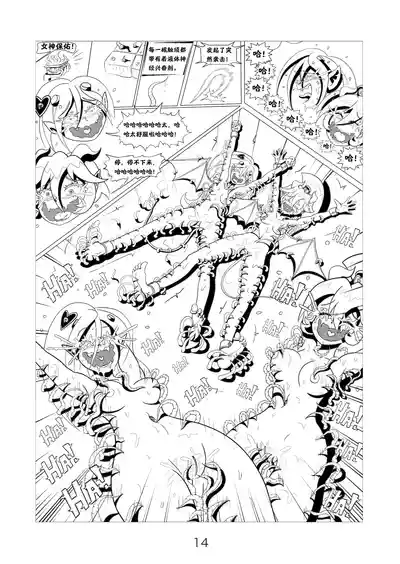 第16頁圖
