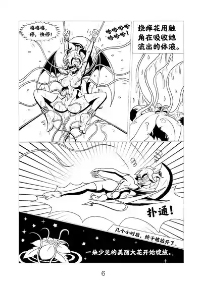 第8頁圖
