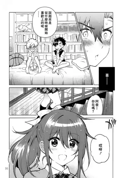 第36頁圖
