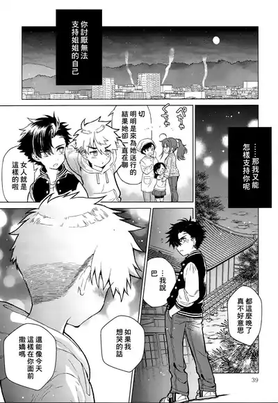 第40頁圖