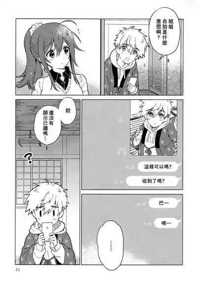 第44頁圖