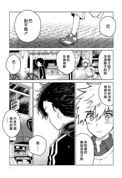 第8頁圖