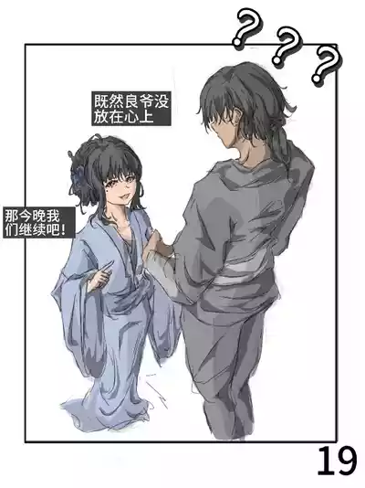 第20頁圖