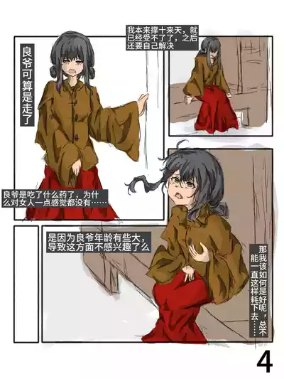 第4頁圖