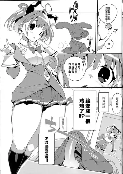 第4頁圖