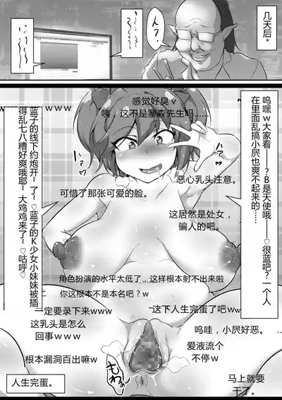 第20页图