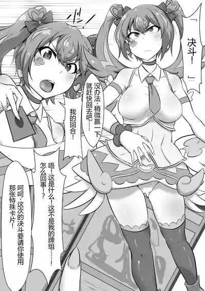 第4页图