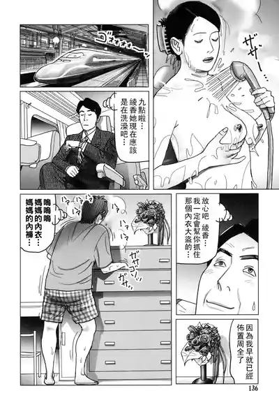 第136頁圖