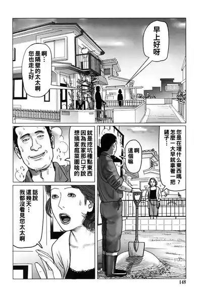 第148頁圖