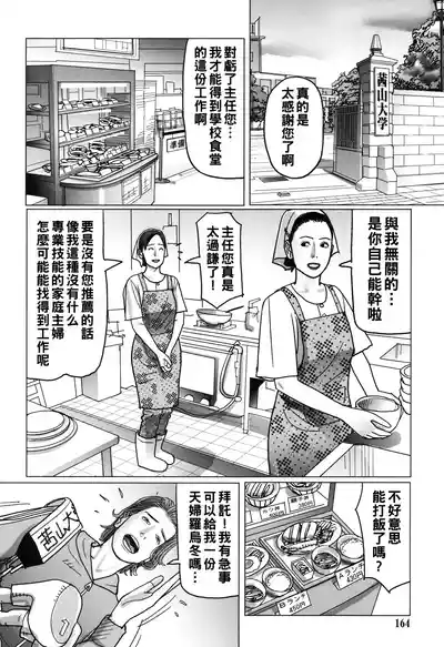 第164頁圖