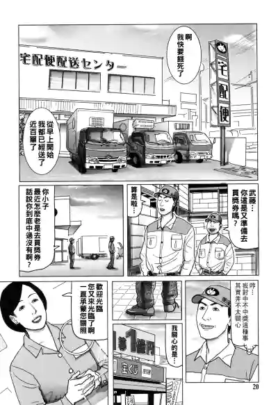 第20頁圖
