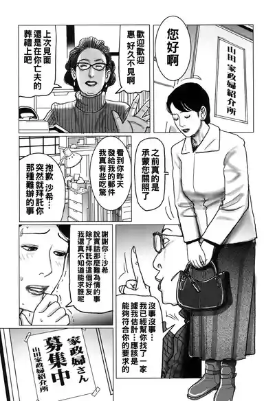 第232頁圖