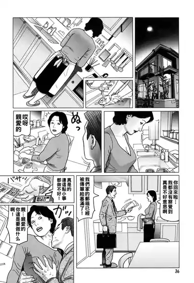 第36頁圖