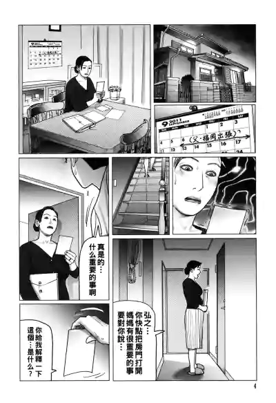 第4頁圖