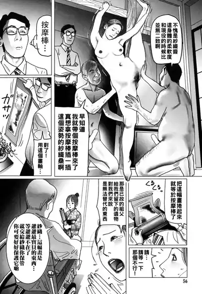 第56頁圖