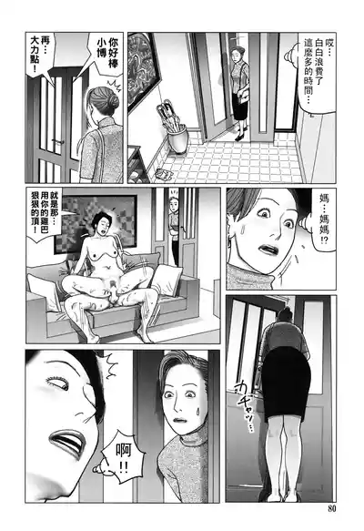 第80頁圖