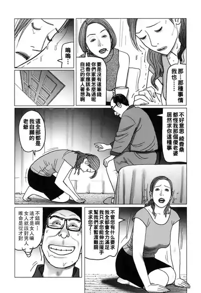 第88頁圖