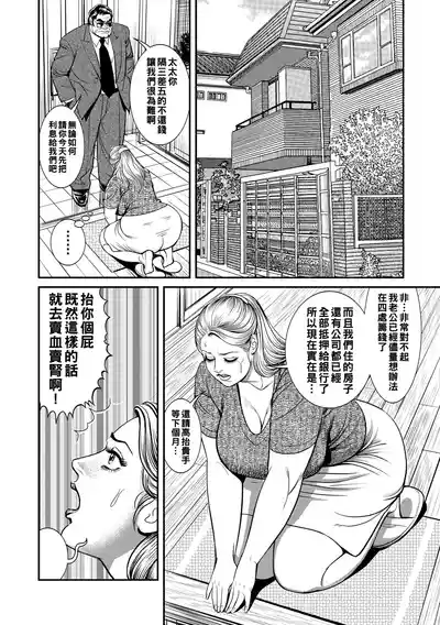 第4页图