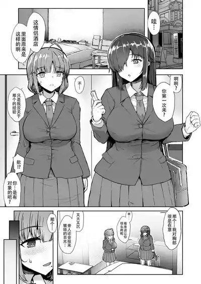 第4頁圖