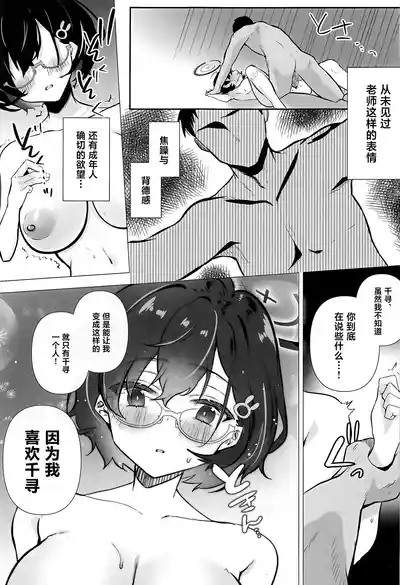 第20頁圖