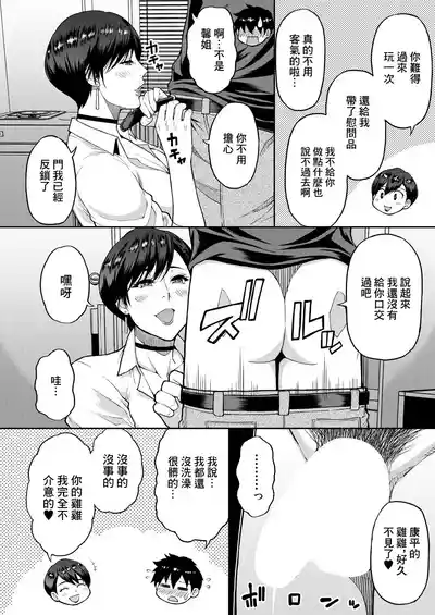 第16页图