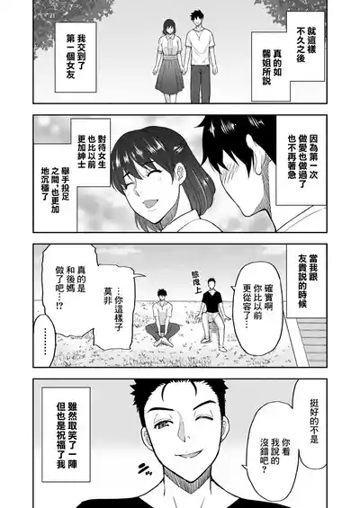 第24页图