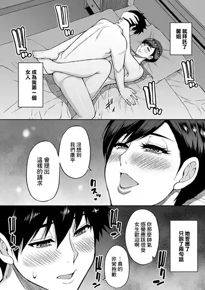 第8页图