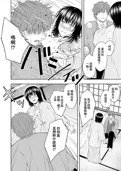 第16頁圖