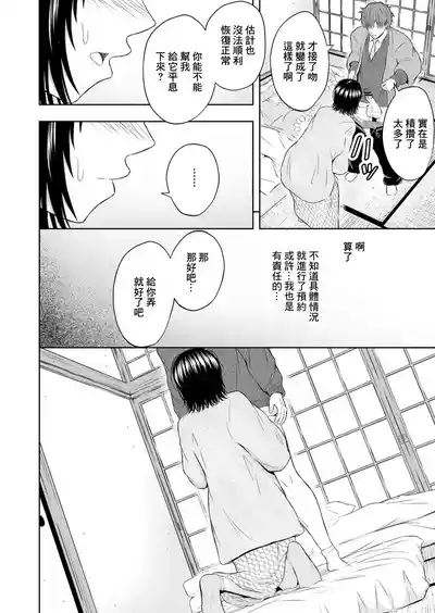 第20頁圖