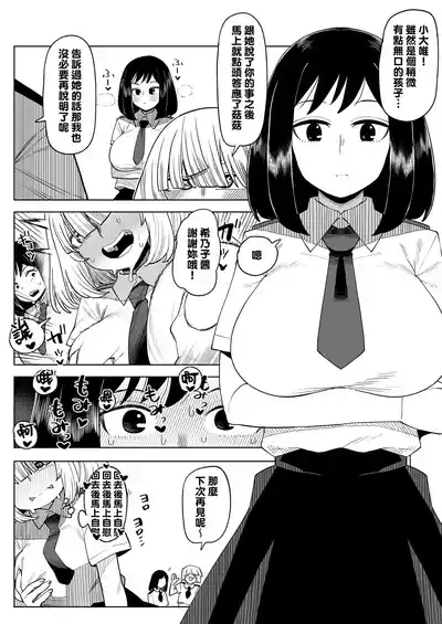 第4页图
