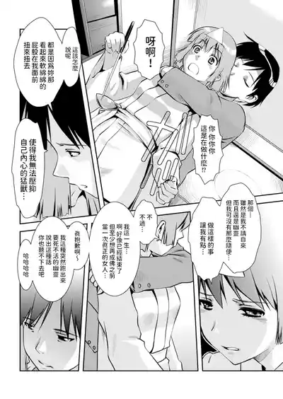 第12页图