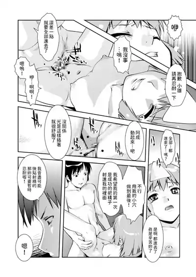 第16页图