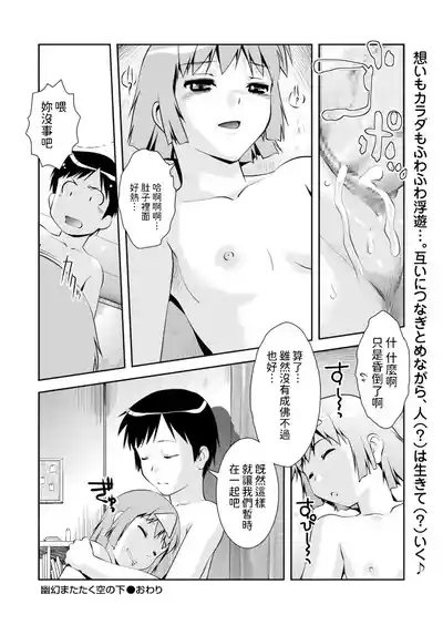 第20页图