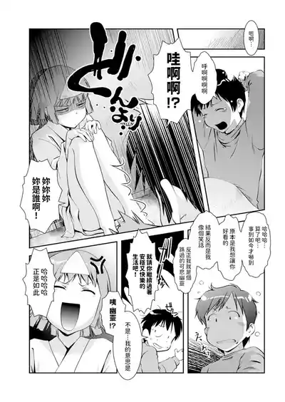 第4页图
