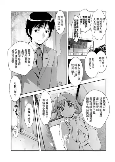 第8页图