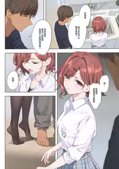 第12页图