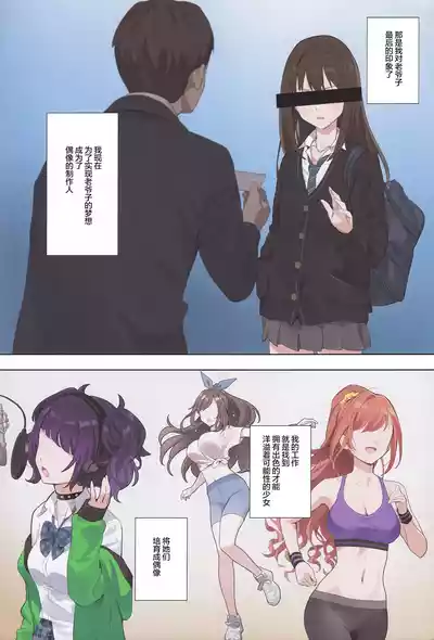 第4页图