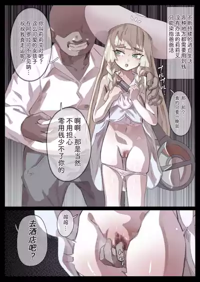第76页图
