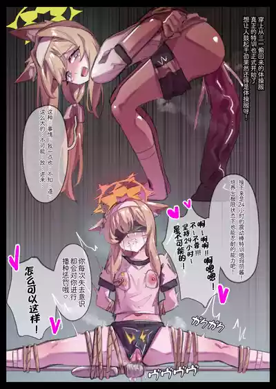 第8页图
