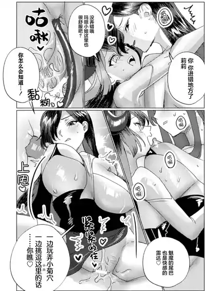 第16頁 封面 - HaSM.cc