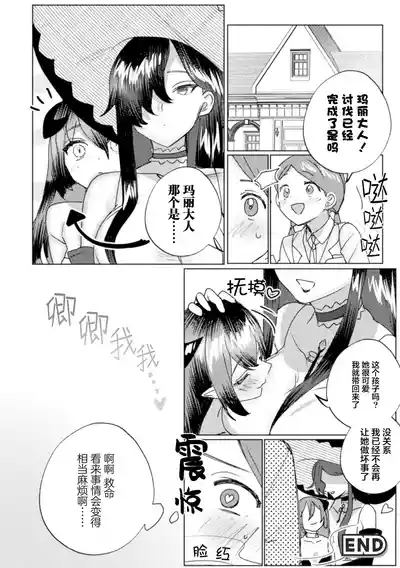 第20頁 封面 - HaSM.cc