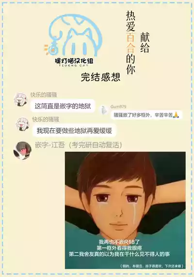第24頁 封面 - HaSM.cc