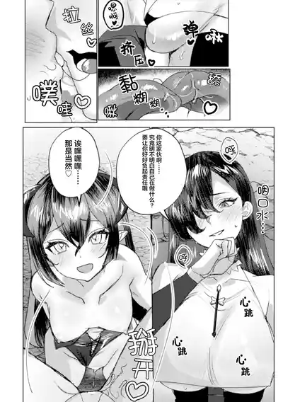 第8頁 封面 - HaSM.cc