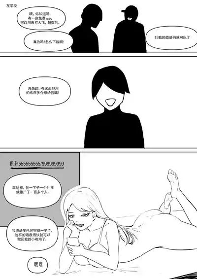 第20頁圖