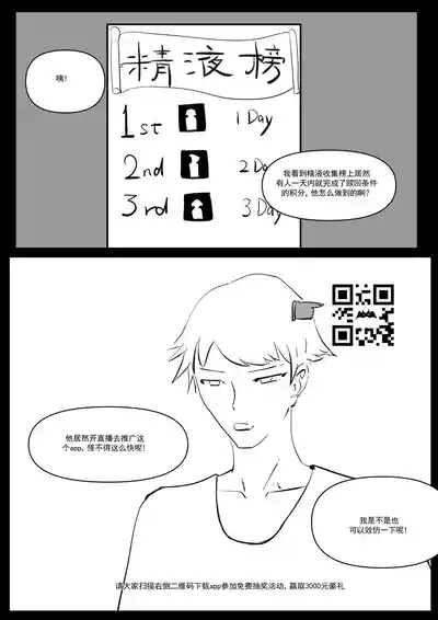 第24頁圖