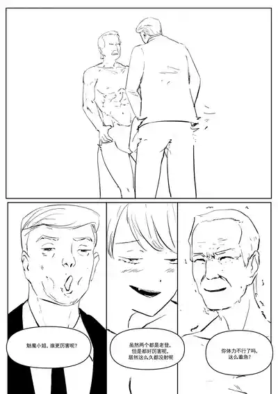 第36頁圖