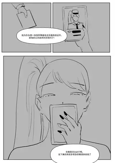 第44頁圖