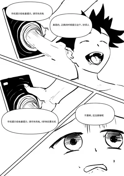 第4頁圖