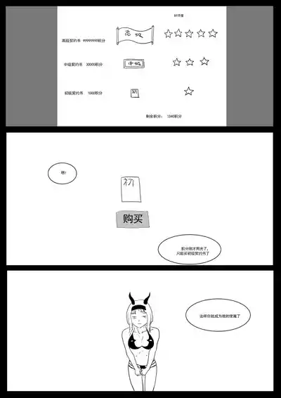 第72頁圖