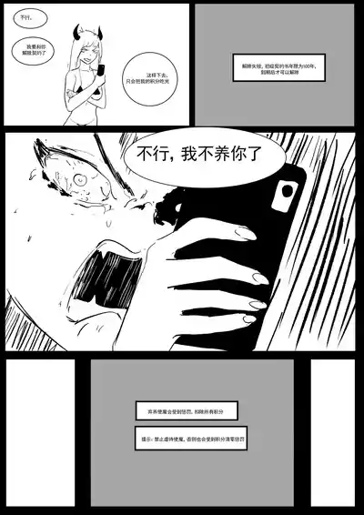 第88頁圖